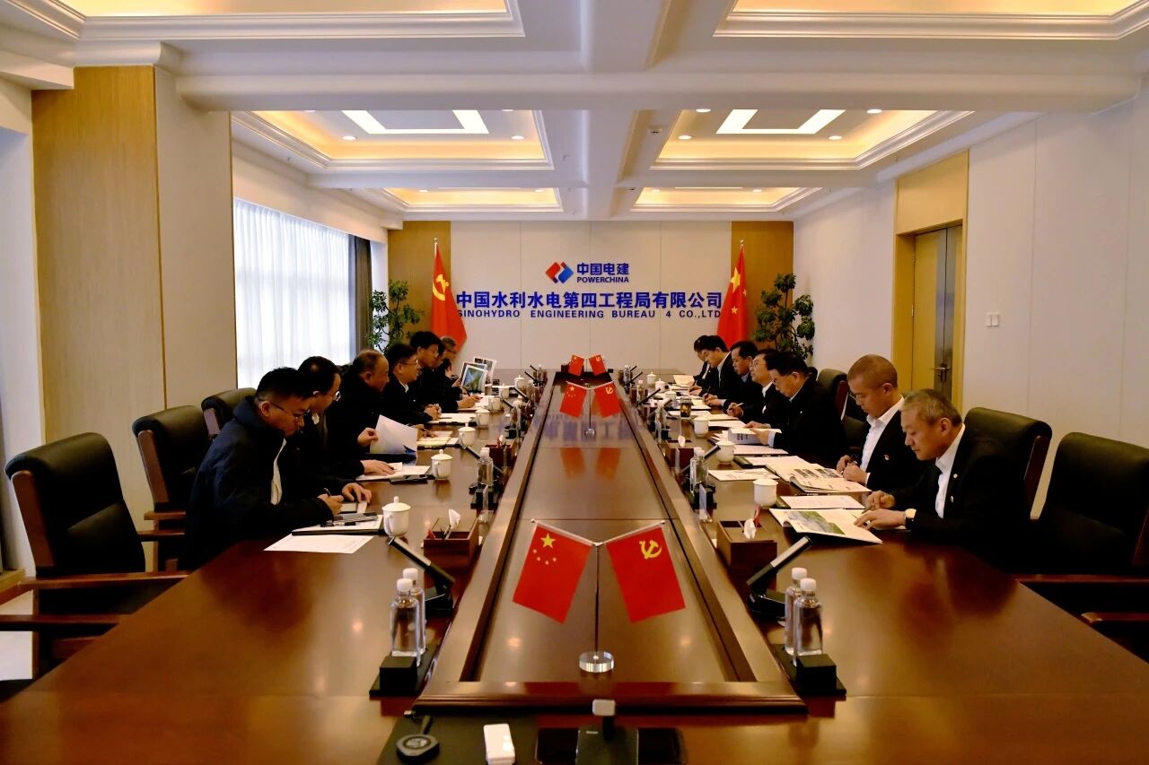 不朽情缘-官方网站智能与中国水电四局座谈 深入合作促发展